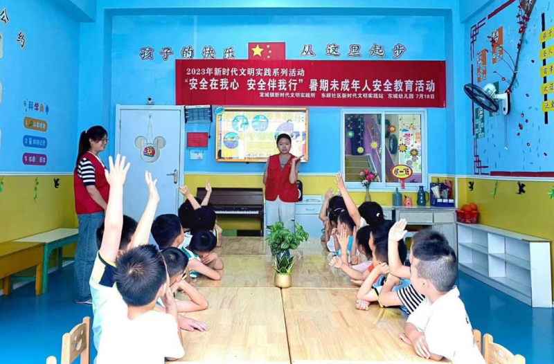 定远县定城镇开展暑期未成年人安全教育活动