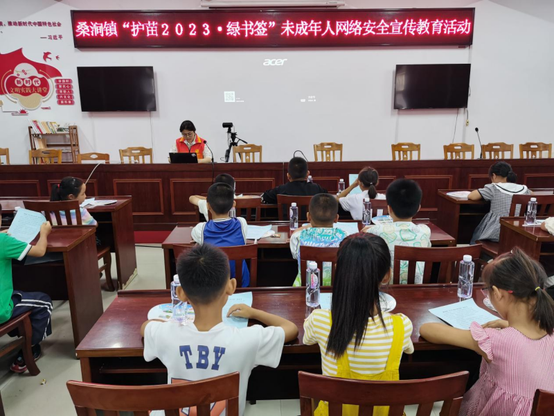 定远县桑涧镇开展“护苗·绿书签”宣传教育活动